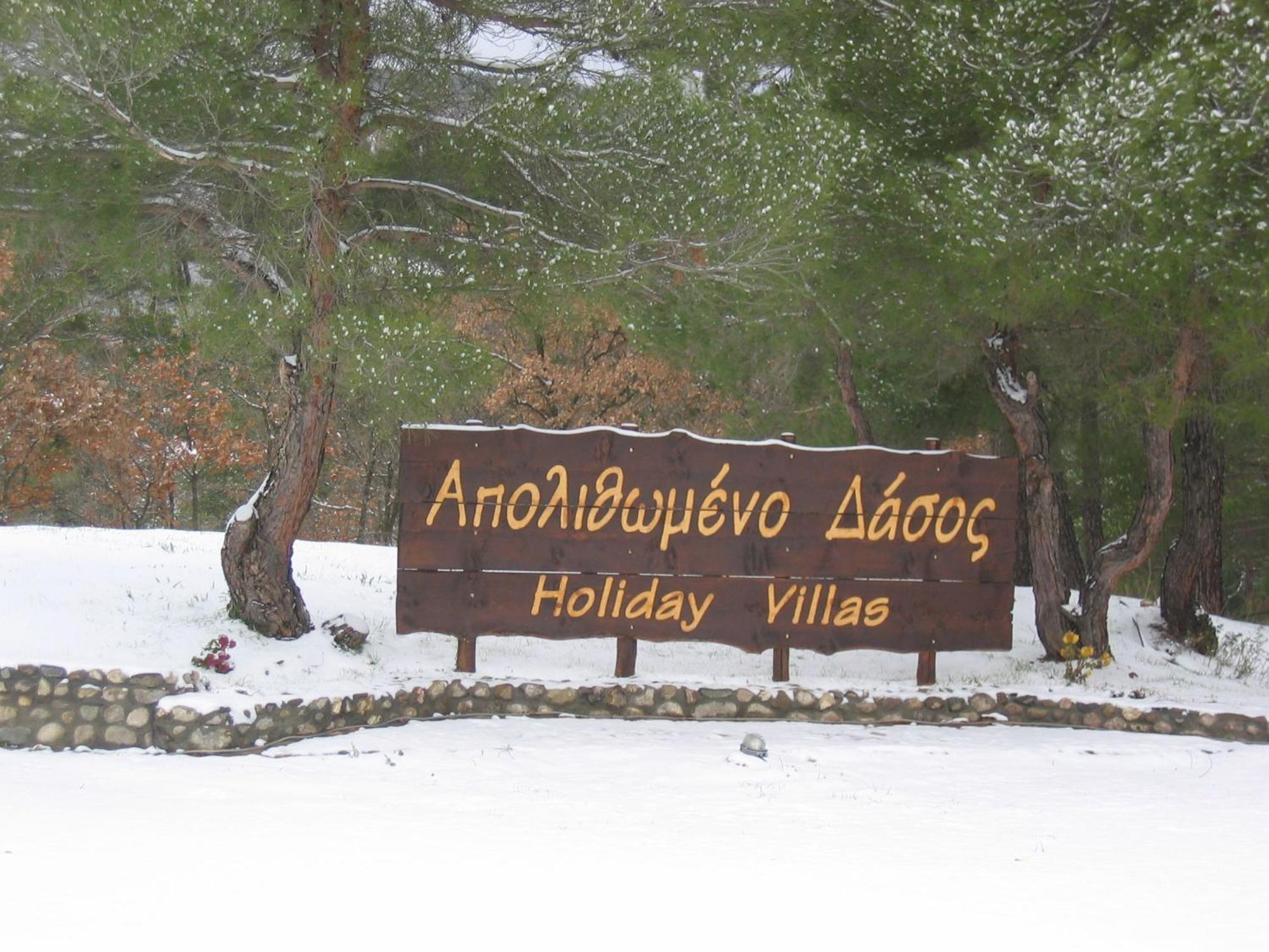 Apolithomeno Dasos Holiday Villas Near Alexandroupolis Lefkimmi  المظهر الخارجي الصورة